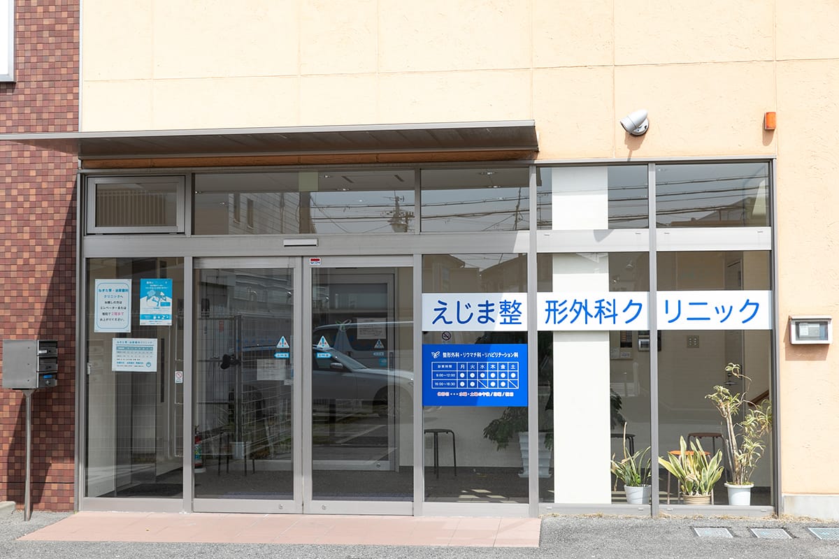 設備・検査案内の写真(大阪府高石市)